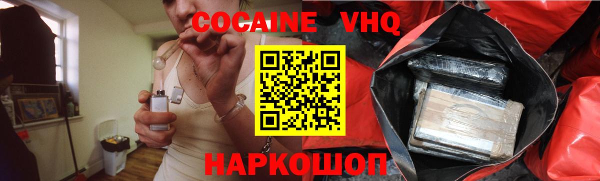 Калуга  Cocaine  Cocaine 98%  Вход с VPN  Cocaine 97% 