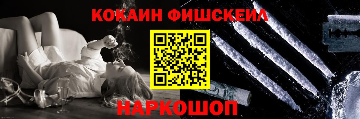 COCAIN Колумбийский Калуга