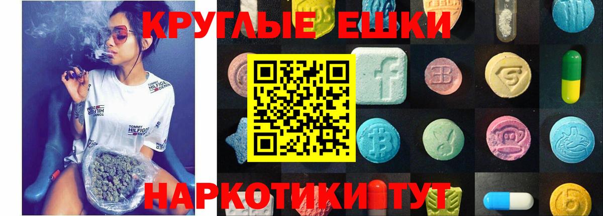 Ecstasy  Вход с VPN  Калуга  Экстази 300 mg 