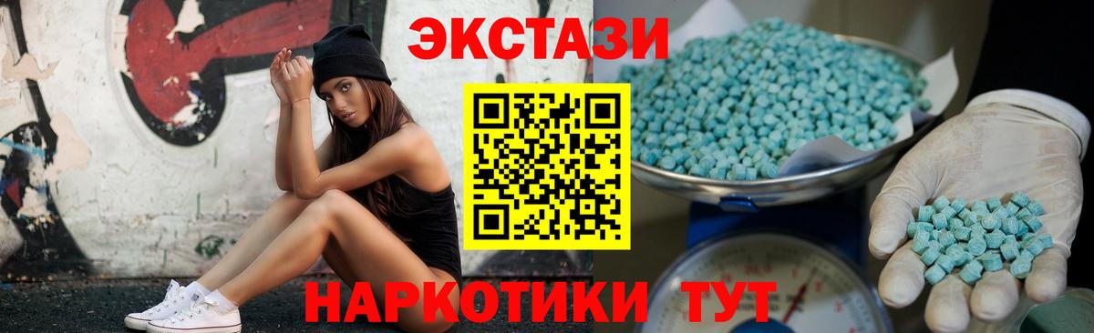 Ecstasy DUBAI Калуга