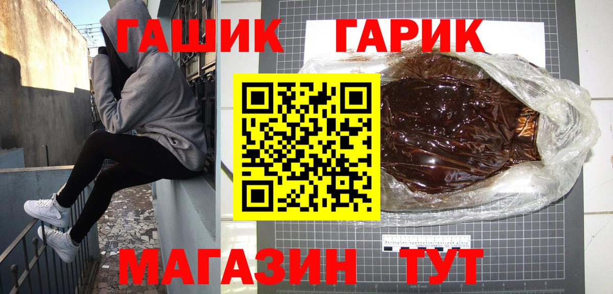 ГАШИШ Ice-O-Lator  Гашиш VHQ  где купить наркотик  Гашиш  Вход с VPN  Калуга 