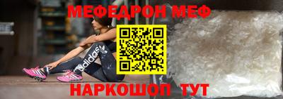 мефедрон мука Кулебаки