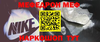 мефедрон мука Кулебаки