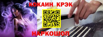 мефедрон мука Кулебаки