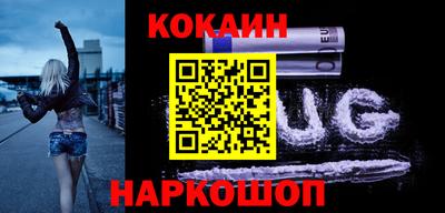 бутик Кумертау