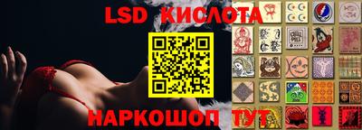 бутик Кумертау