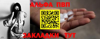 бутик Кумертау