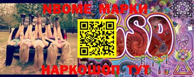 бутик Кумертау