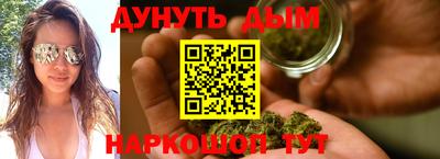 бутик Кумертау