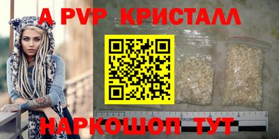 бутик Кумертау