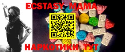 бутик Кумертау