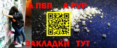 бутик Кумертау