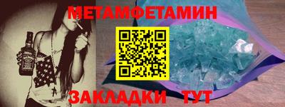 мефедрон мука Кулебаки