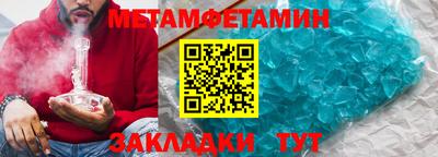 гидропоника Кунгур