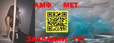 мефедрон мука Кулебаки