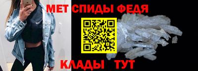 мефедрон мука Кулебаки