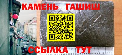 бутик Кумертау