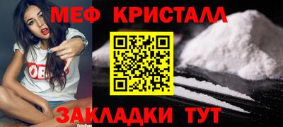 мефедрон мука Кулебаки