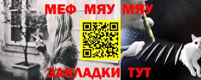 мефедрон мука Кулебаки