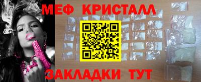 бутик Кумертау