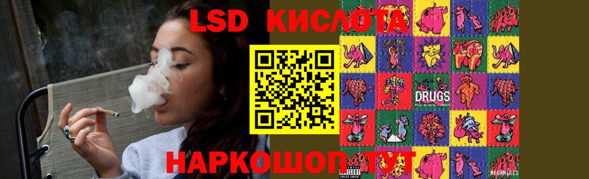 Лсд 25 экстази кислота  Лсд 25 экстази кислота  Калуга  Вход с VPN 