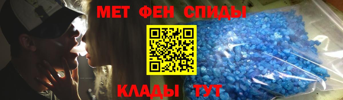 Калуга  Метамфетамин Methamphetamine  Метамфетамин Methamphetamine  Вход с VPN 