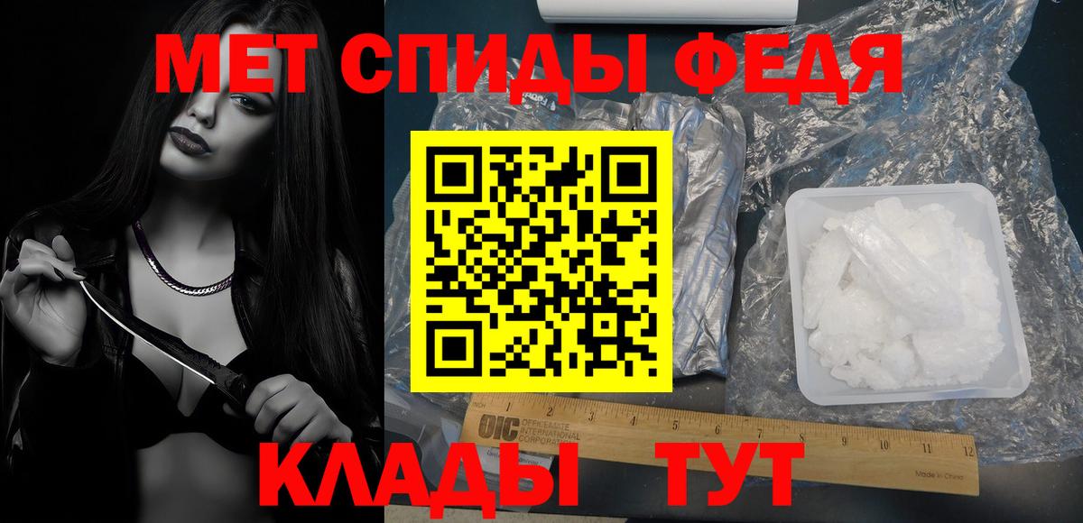 Первитин винт Калуга