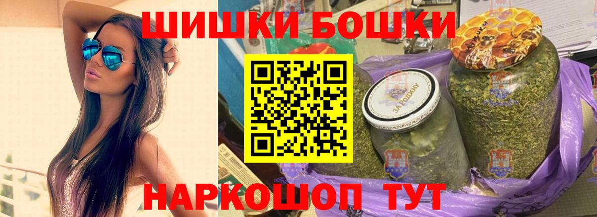 Каннабис марихуана  Каннабис Ganja  Конопля конопля  Вход с VPN  Калуга  Марихуана Bruce Banner 
